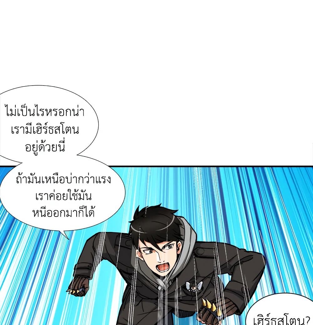 Solo Login page 10