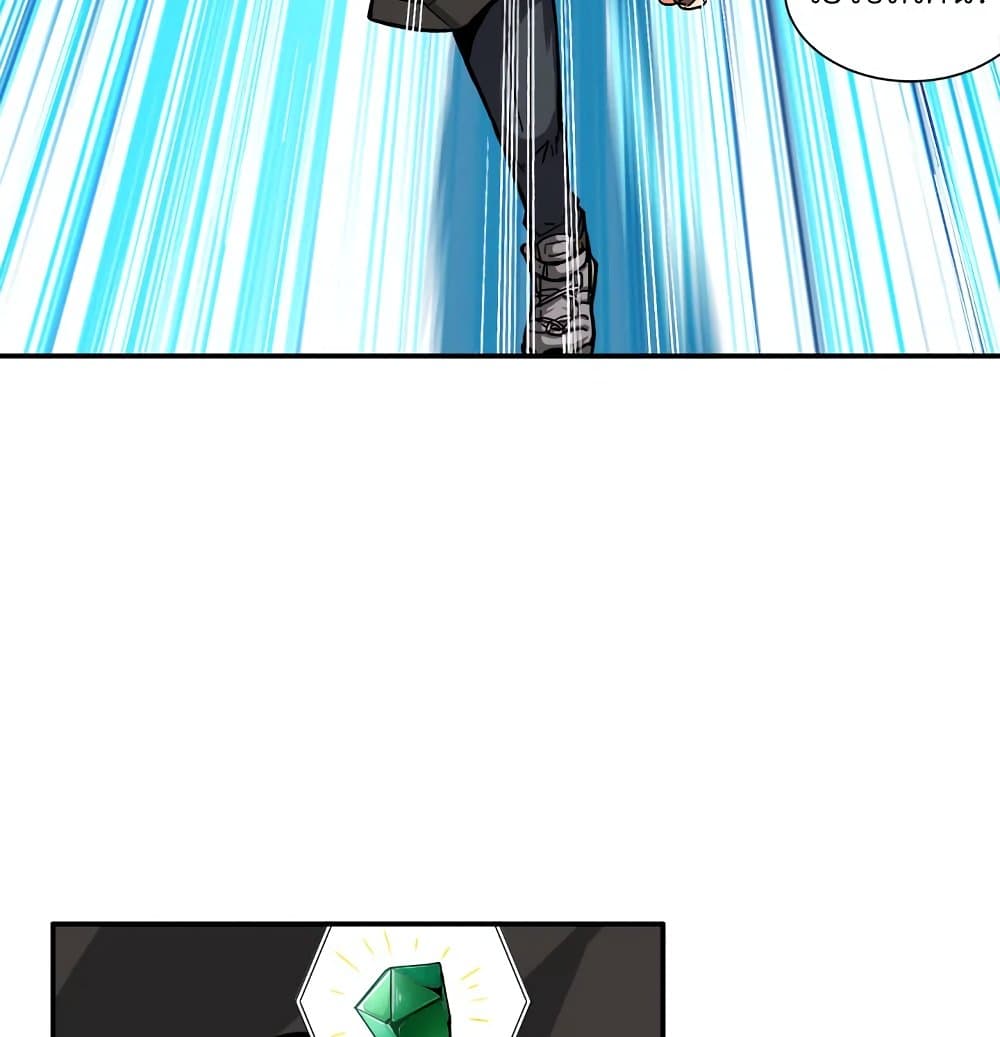 Solo Login page 11