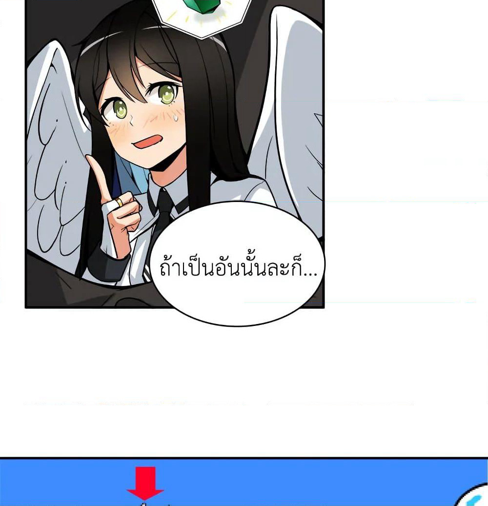 Solo Login page 12