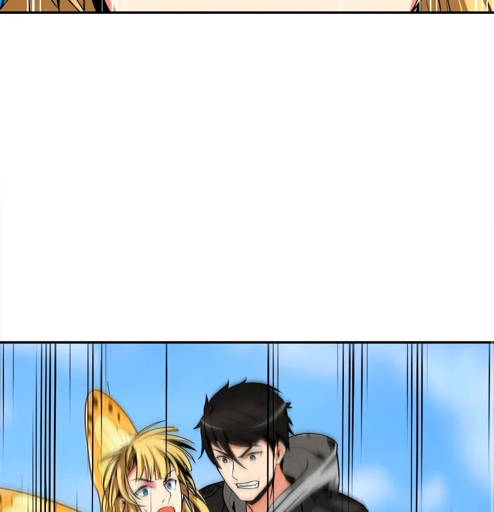 Solo Login page 17