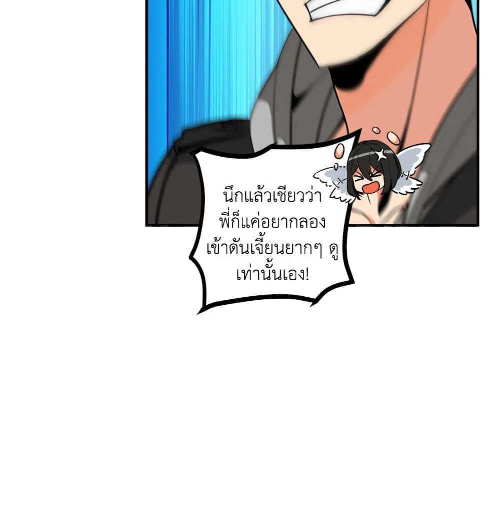 Solo Login page 20