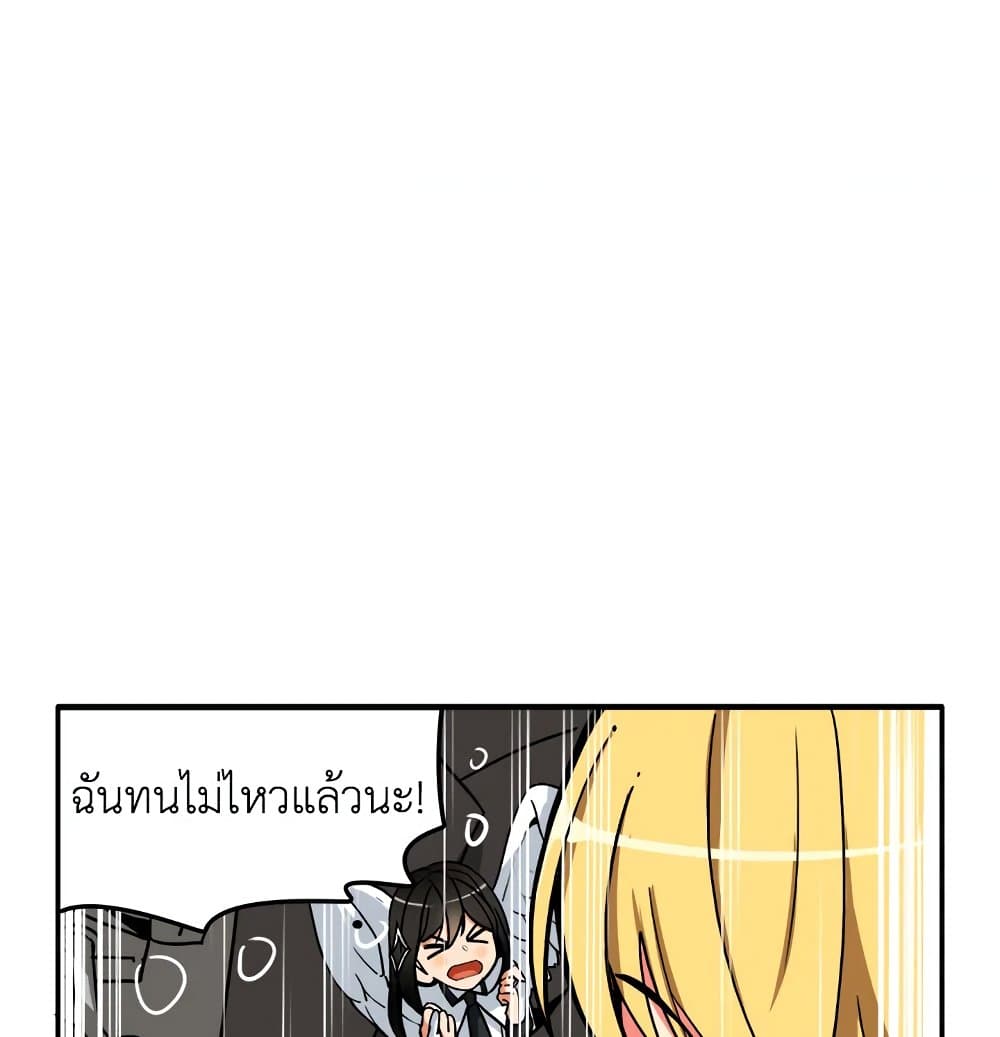 Solo Login page 21