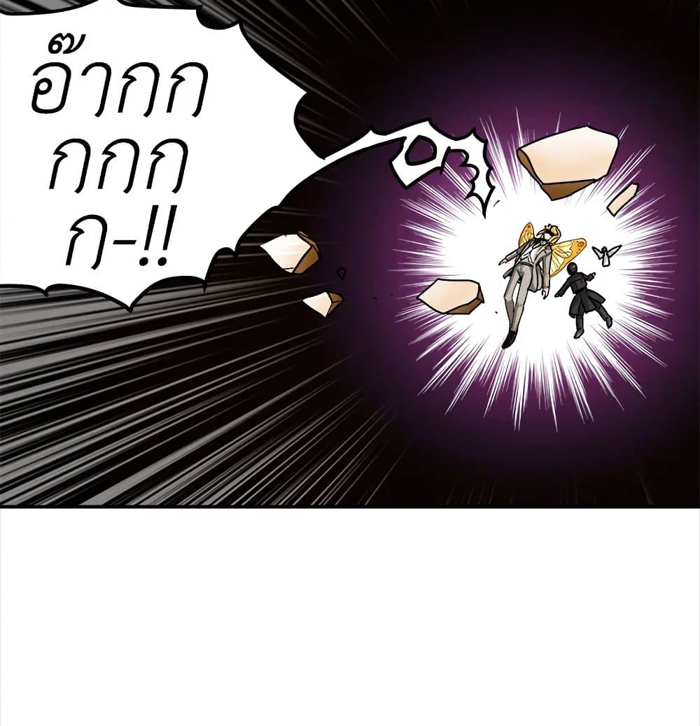 Solo Login page 26