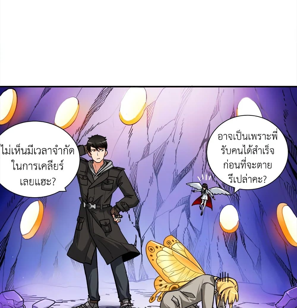 Solo Login page 29