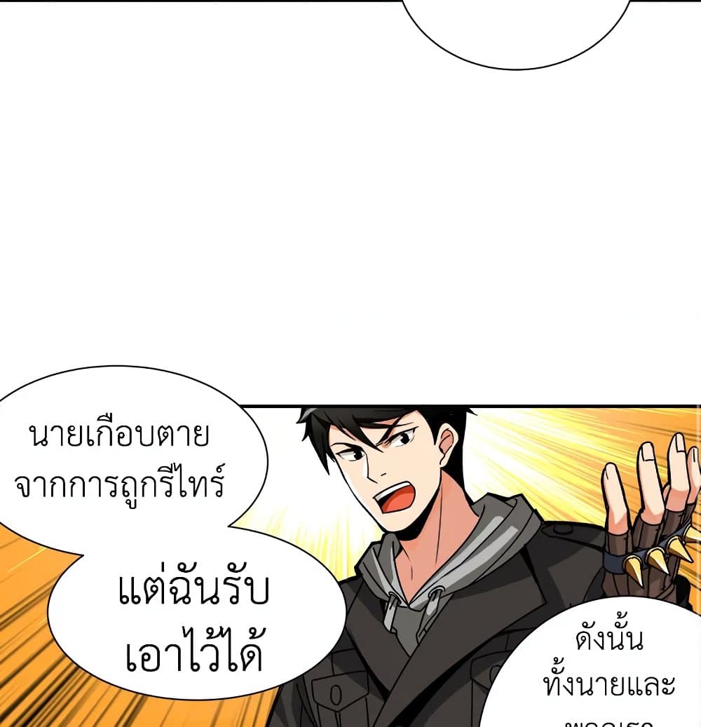 Solo Login page 32