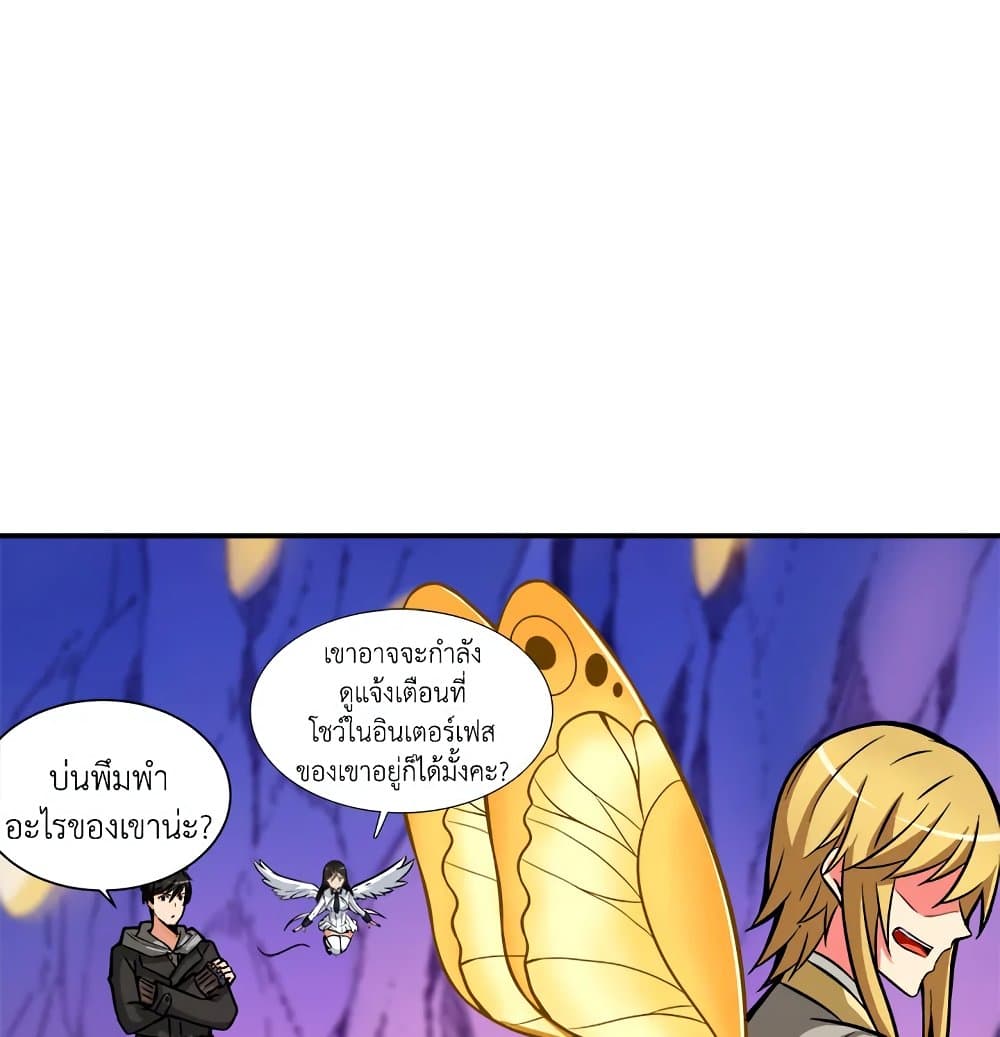 Solo Login page 36