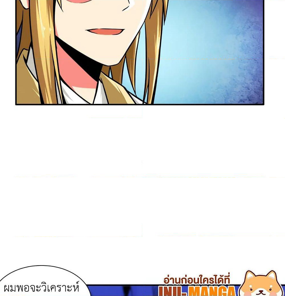 Solo Login page 44