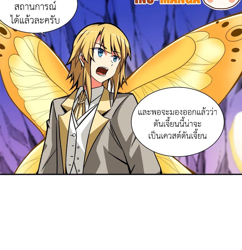 Solo Login page 45