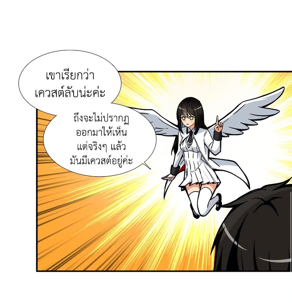 Solo Login page 47
