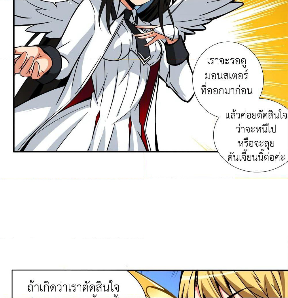 Solo Login page 54