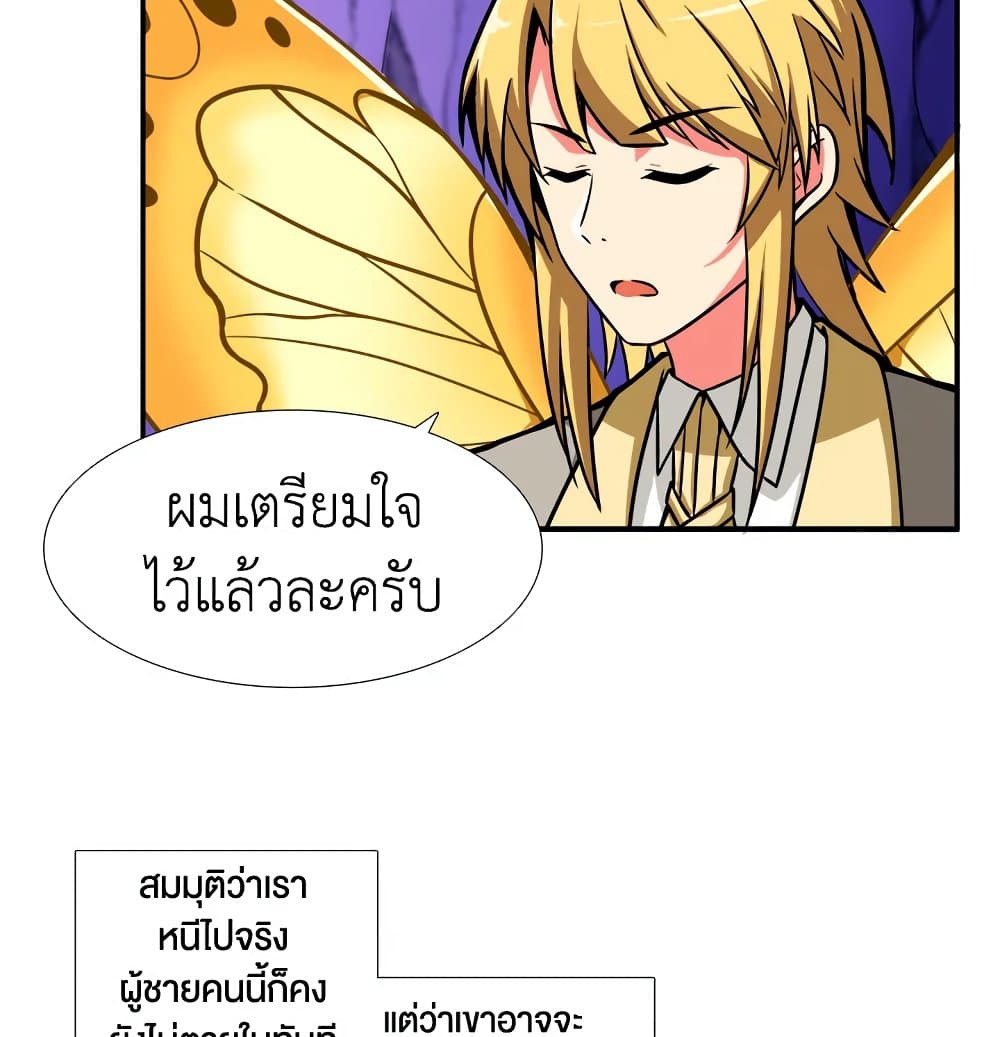 Solo Login page 56