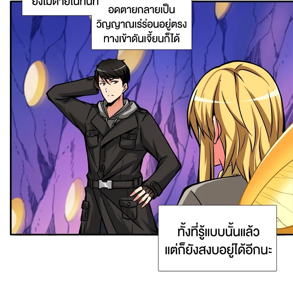 Solo Login page 57