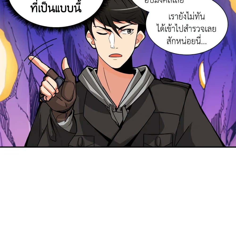 Solo Login page 60