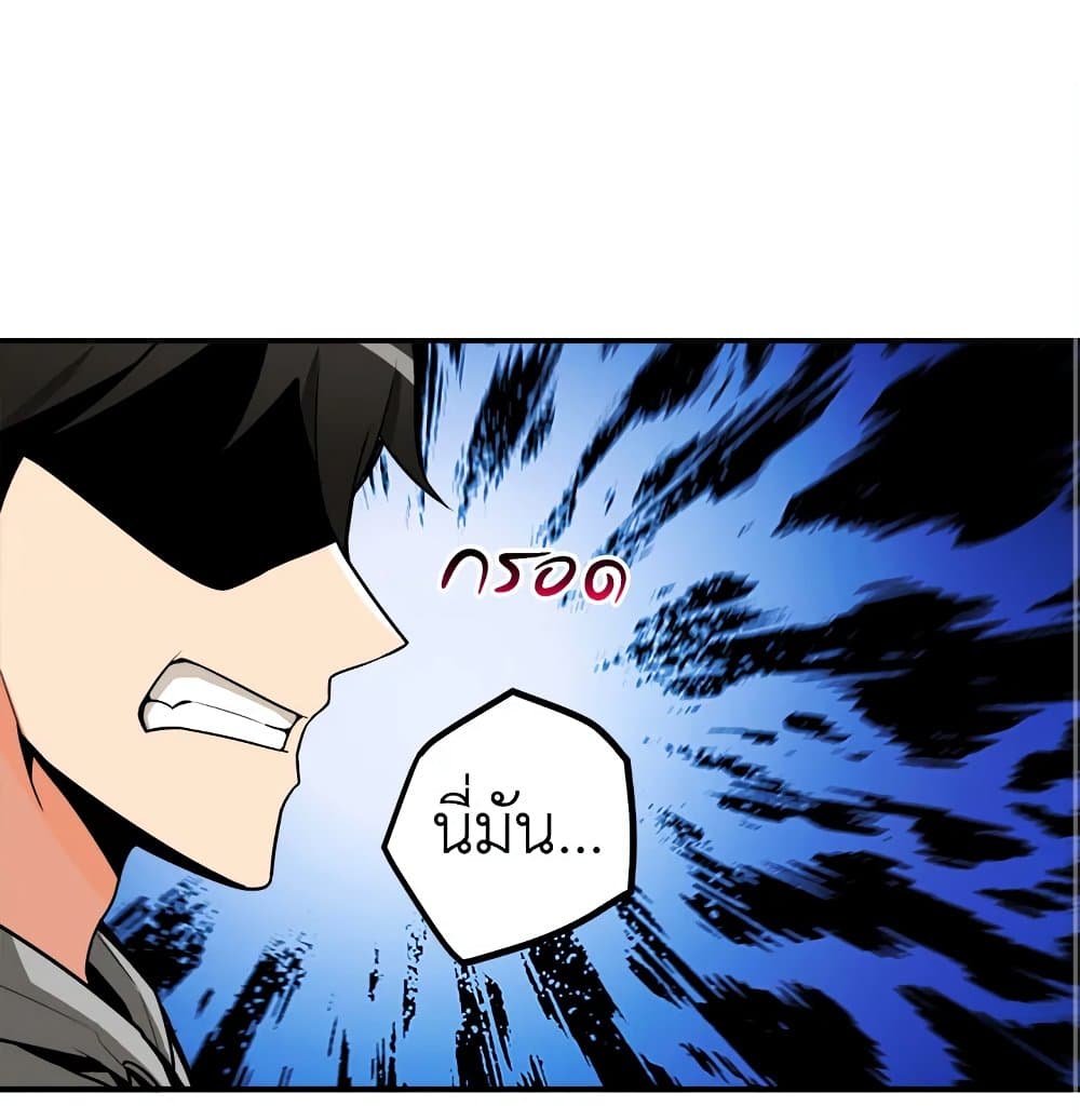 Solo Login page 62