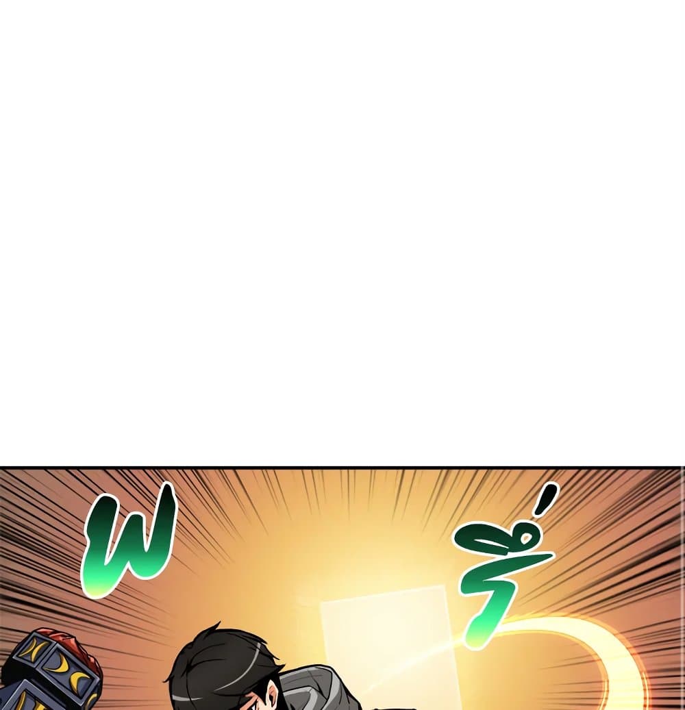 Solo Login page 63