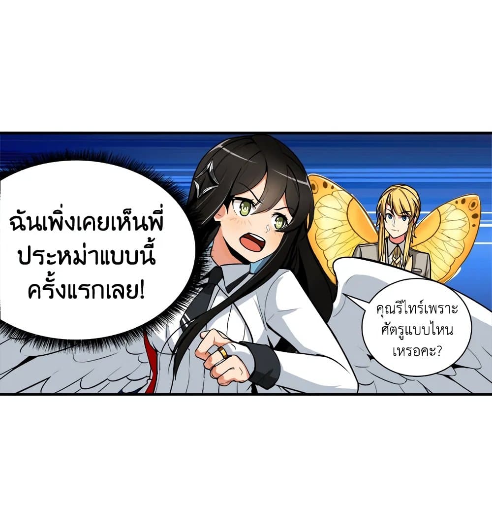 Solo Login page 65