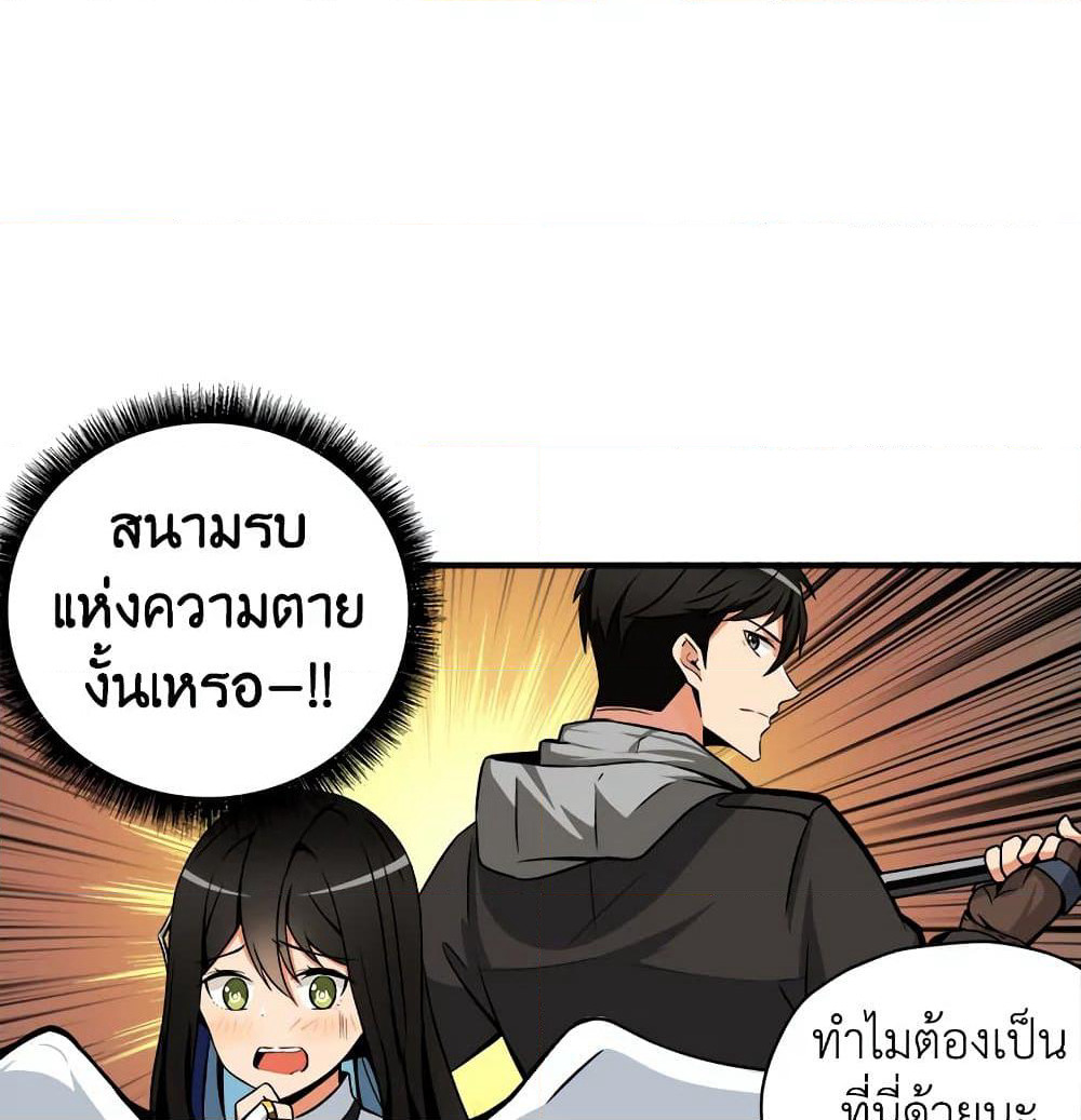 Solo Login page 69