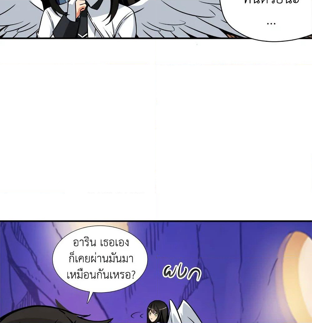 Solo Login page 70
