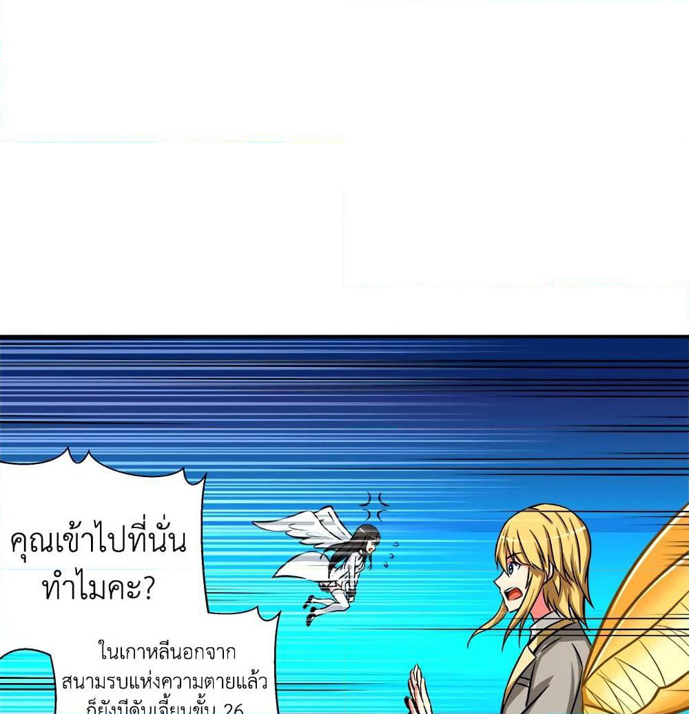 Solo Login page 74