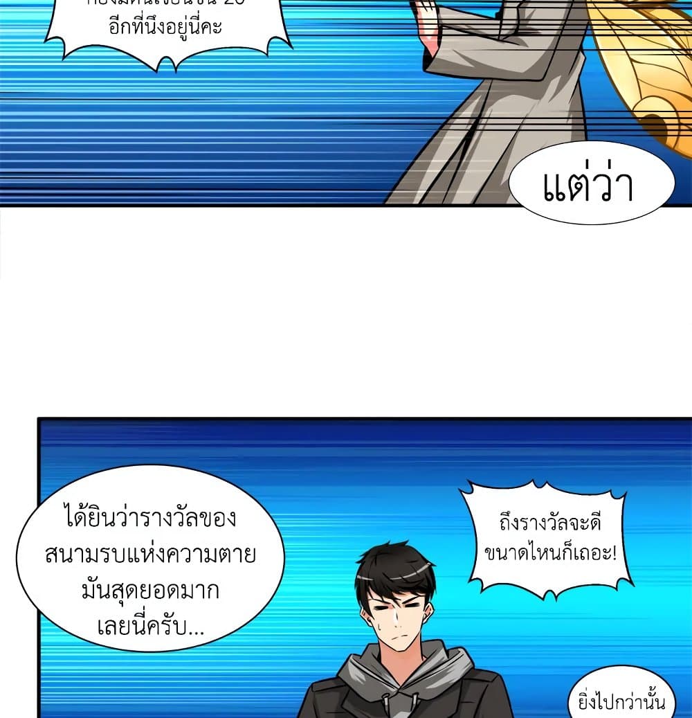 Solo Login page 75