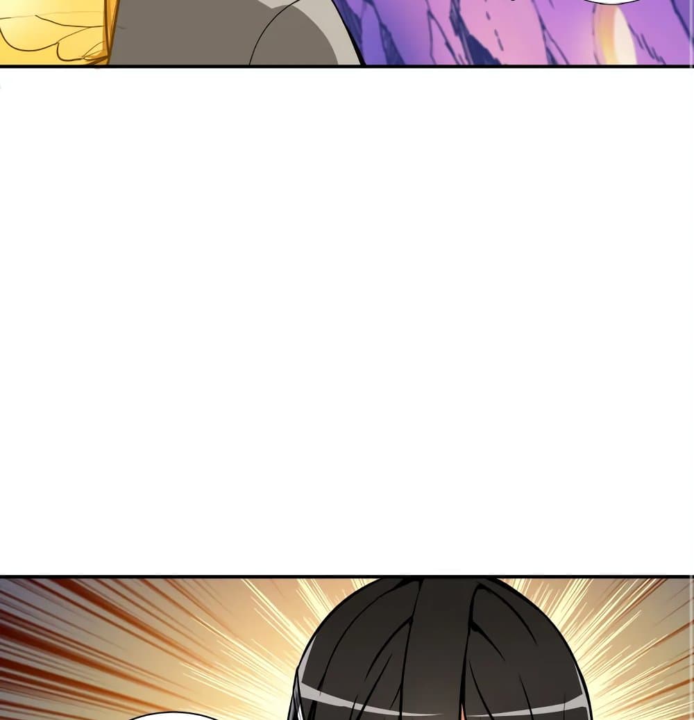 Solo Login page 77