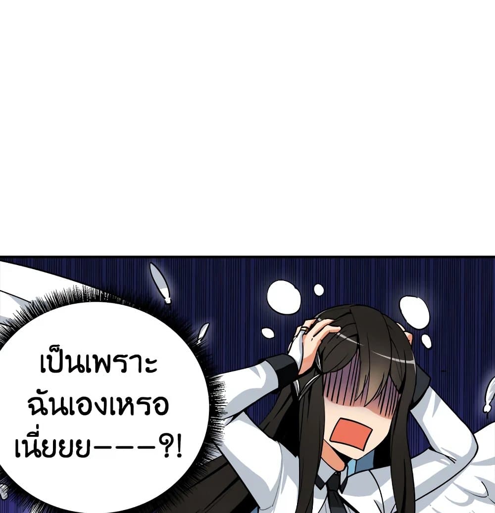 Solo Login page 80