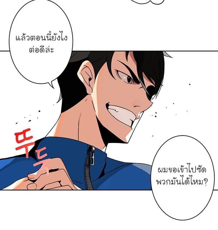 Solo Login page 7