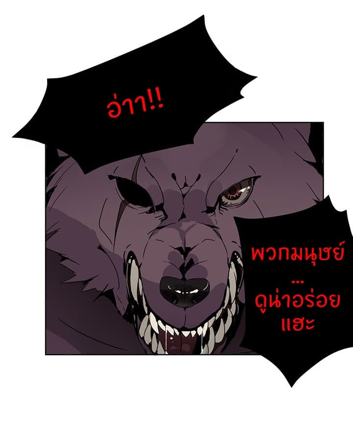 Solo Login page 19