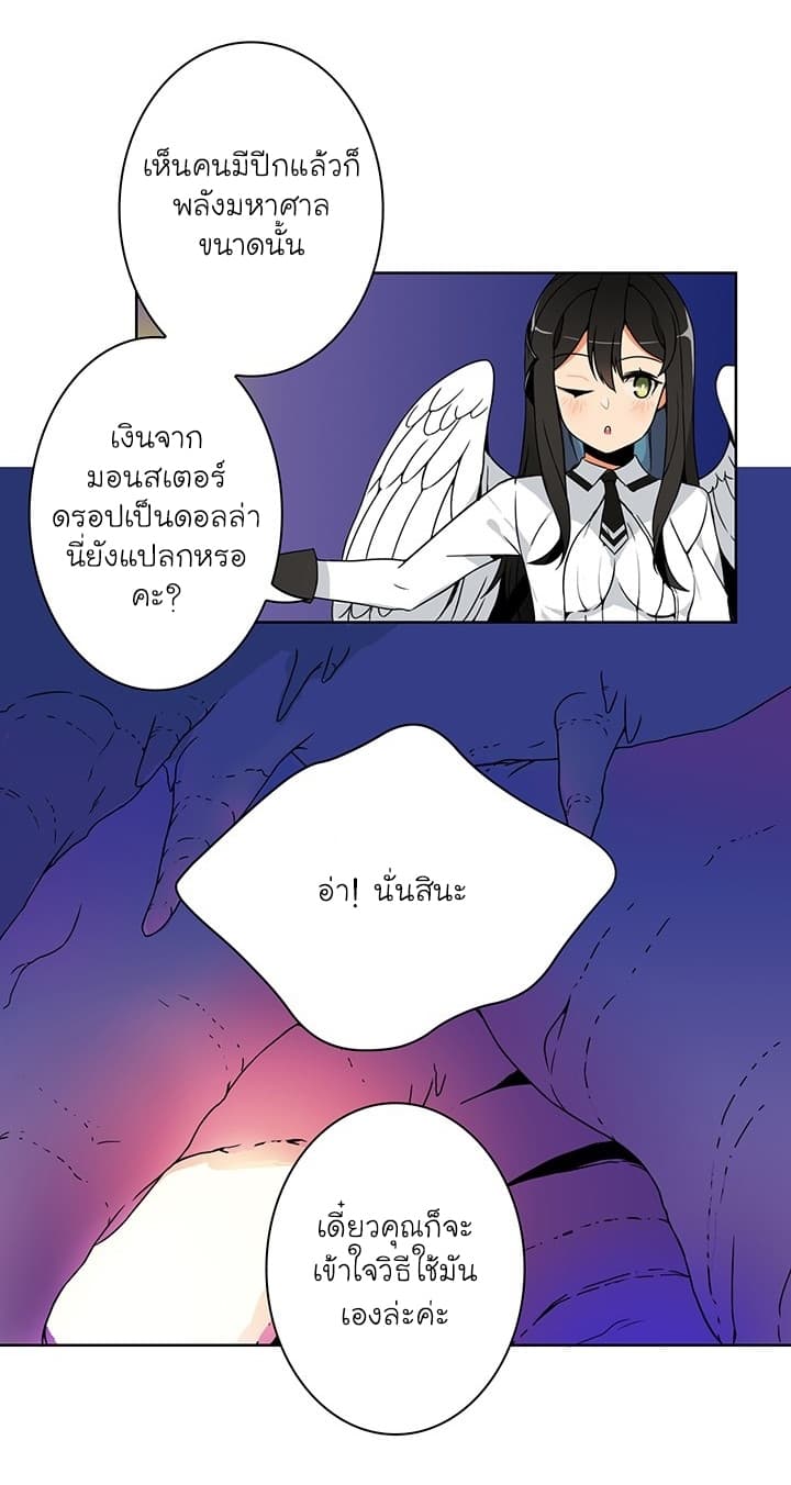 Solo Login page 43