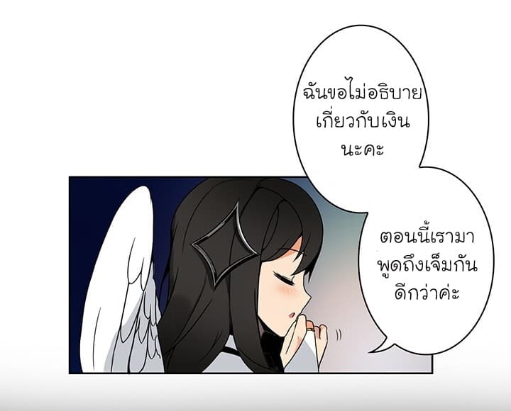 Solo Login page 46