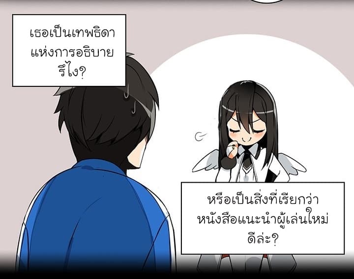 Solo Login page 49