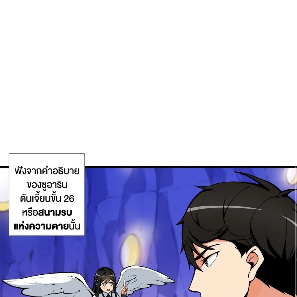 Solo Login page 2
