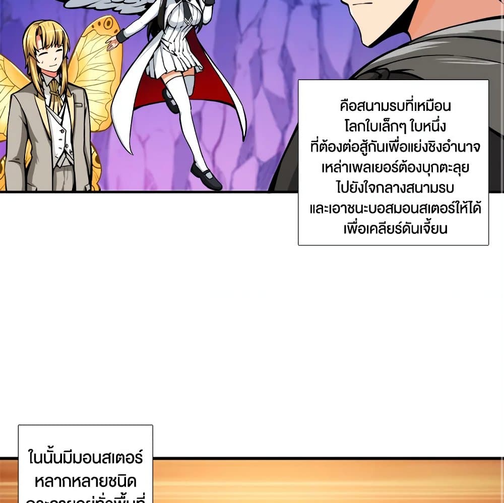 Solo Login page 3
