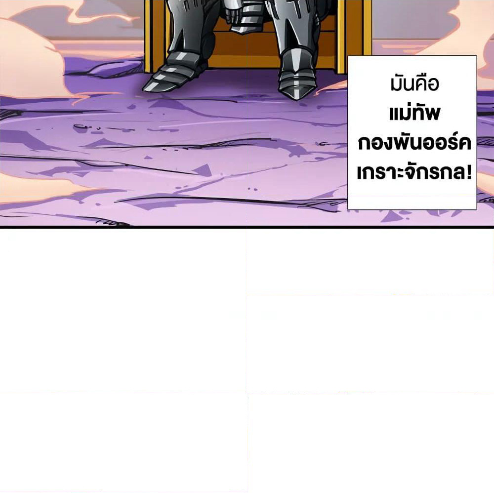 Solo Login page 6