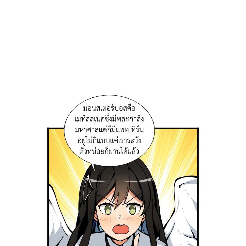 Solo Login page 8