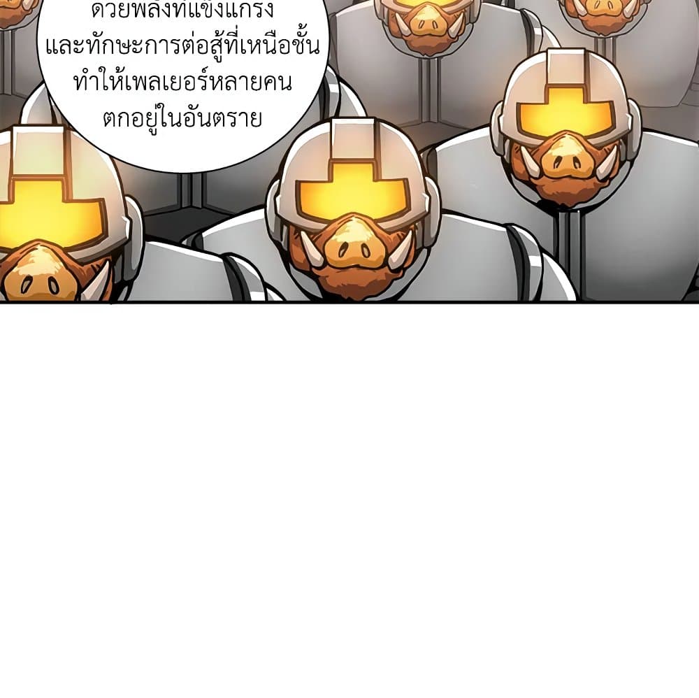 Solo Login page 10