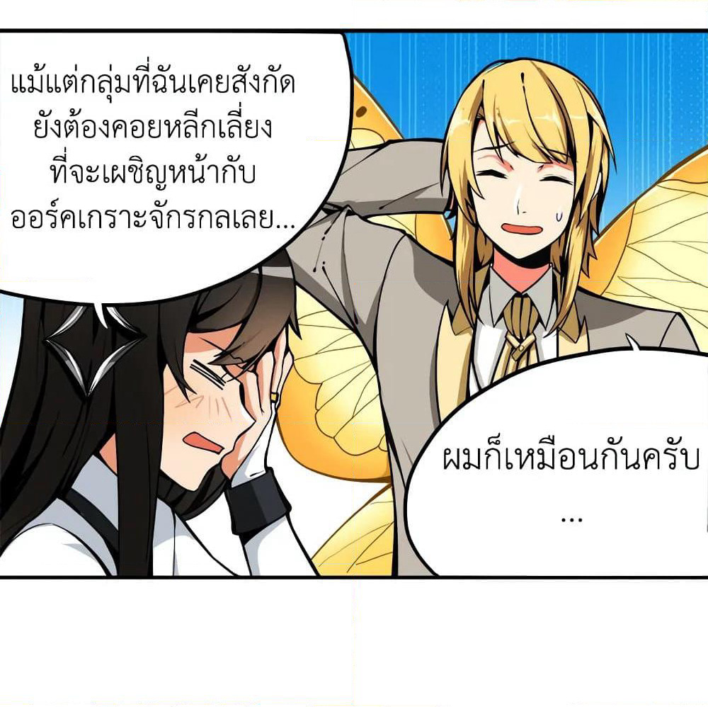 Solo Login page 11