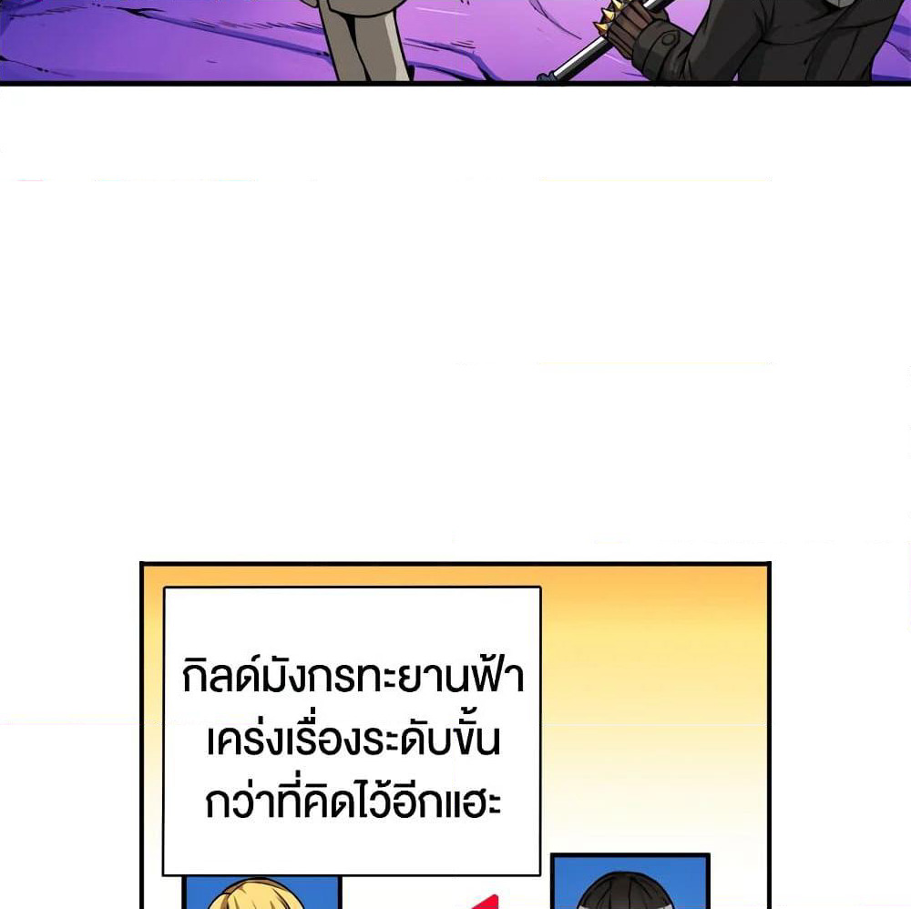 Solo Login page 13