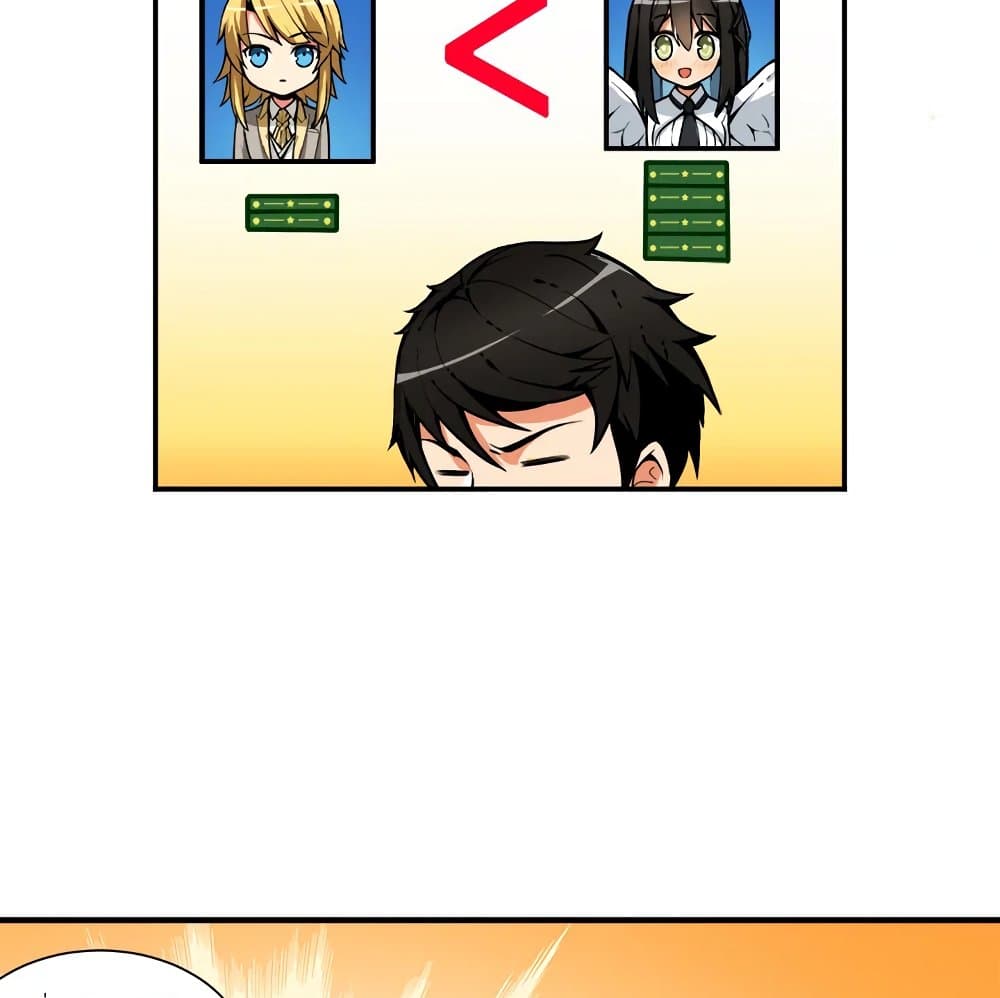 Solo Login page 14