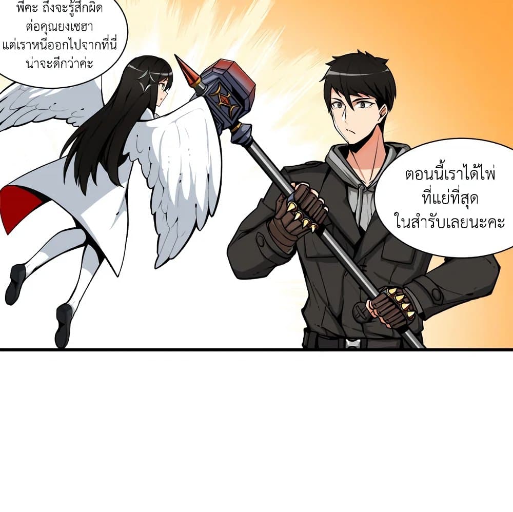 Solo Login page 15