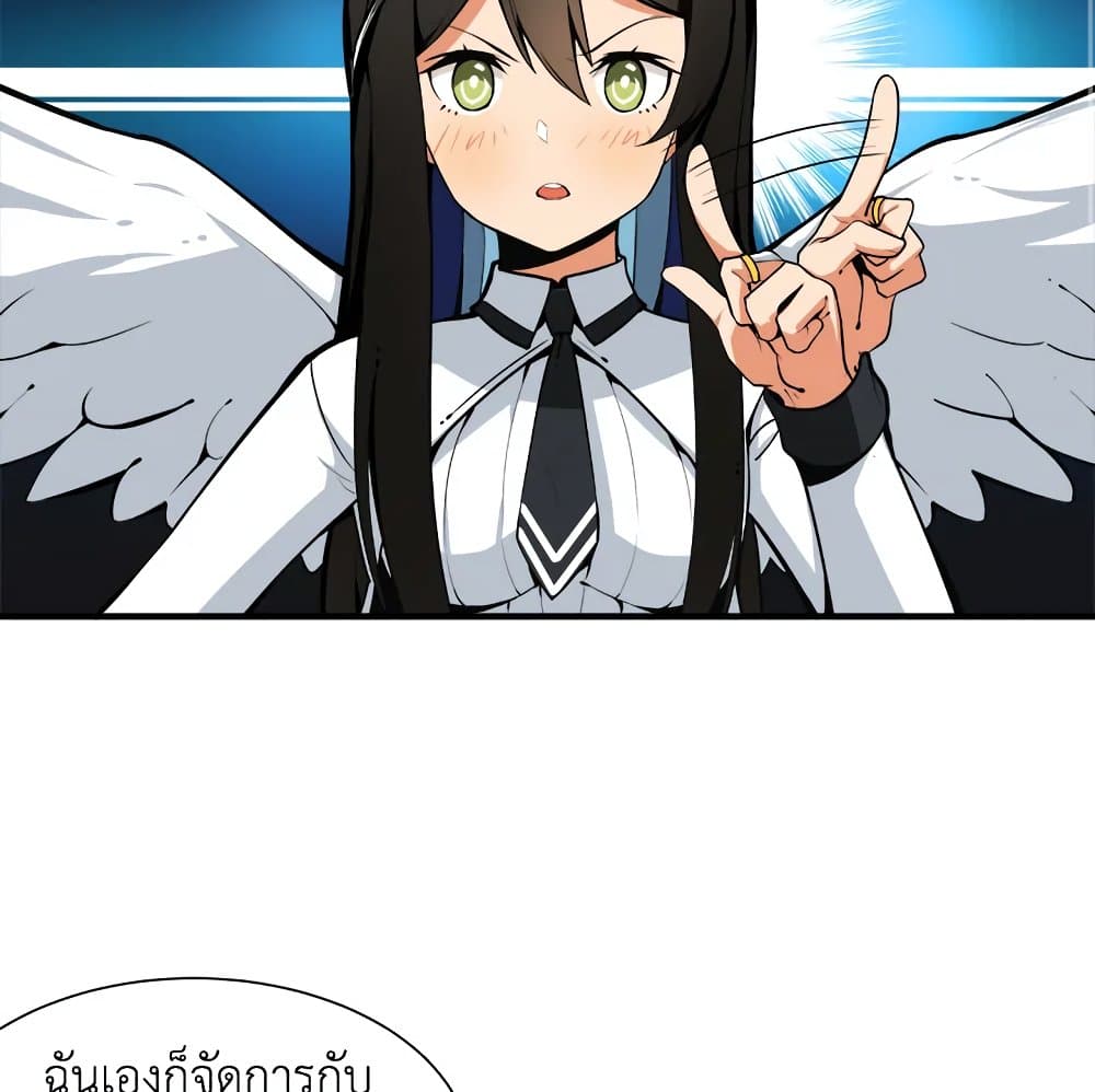 Solo Login page 19