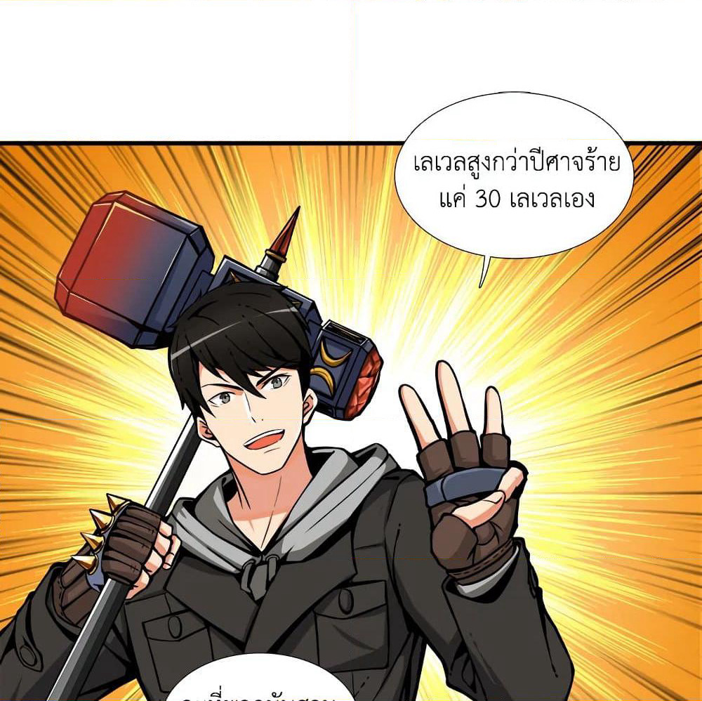 Solo Login page 22