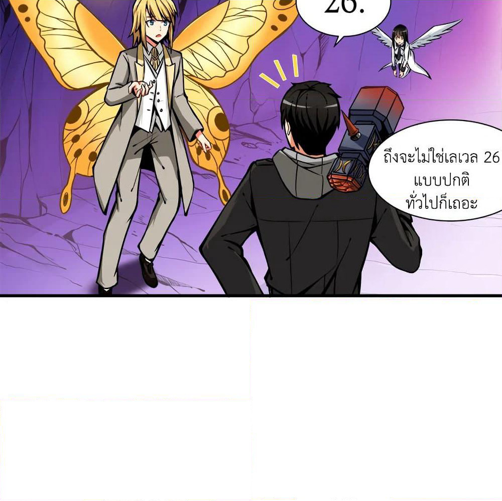 Solo Login page 25