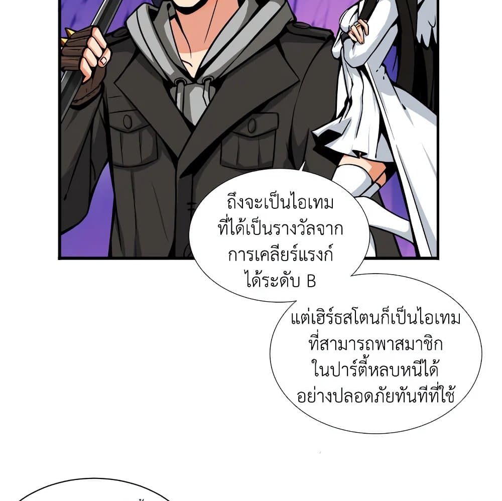 Solo Login page 28
