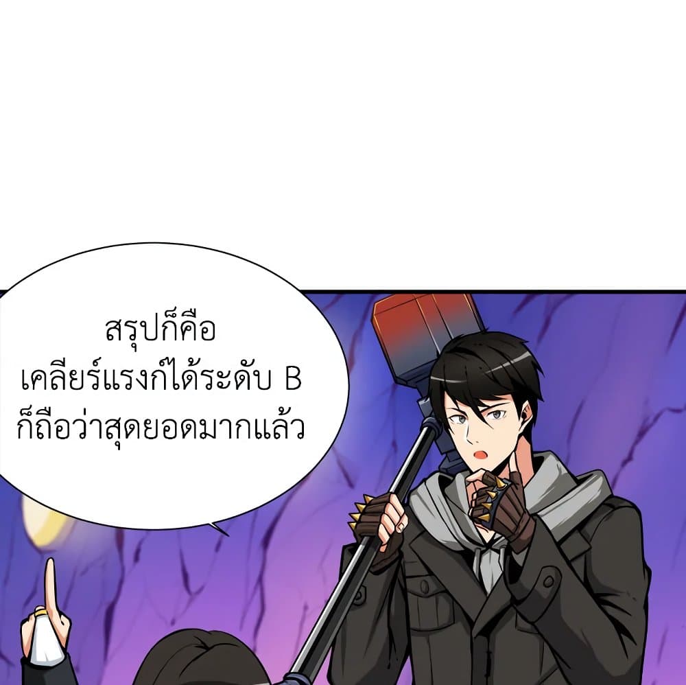 Solo Login page 30