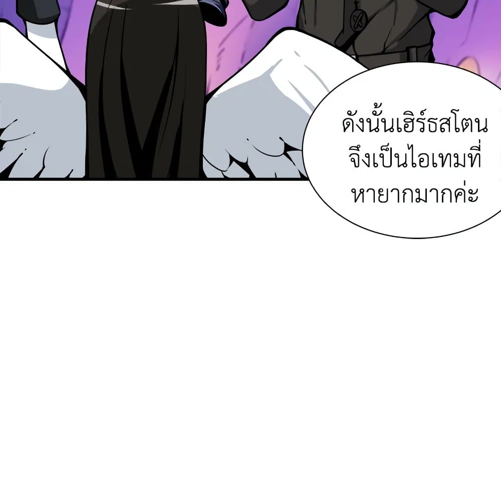Solo Login page 31