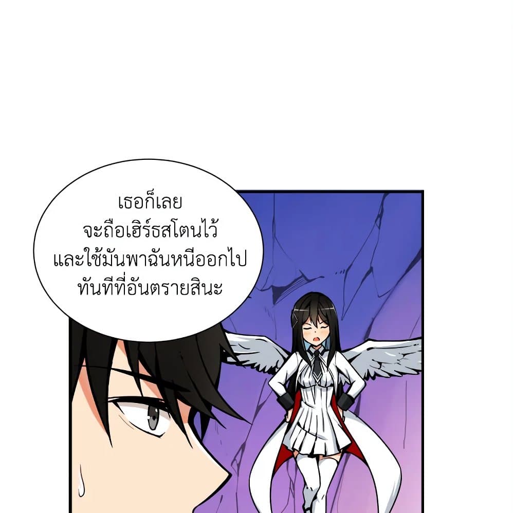 Solo Login page 32