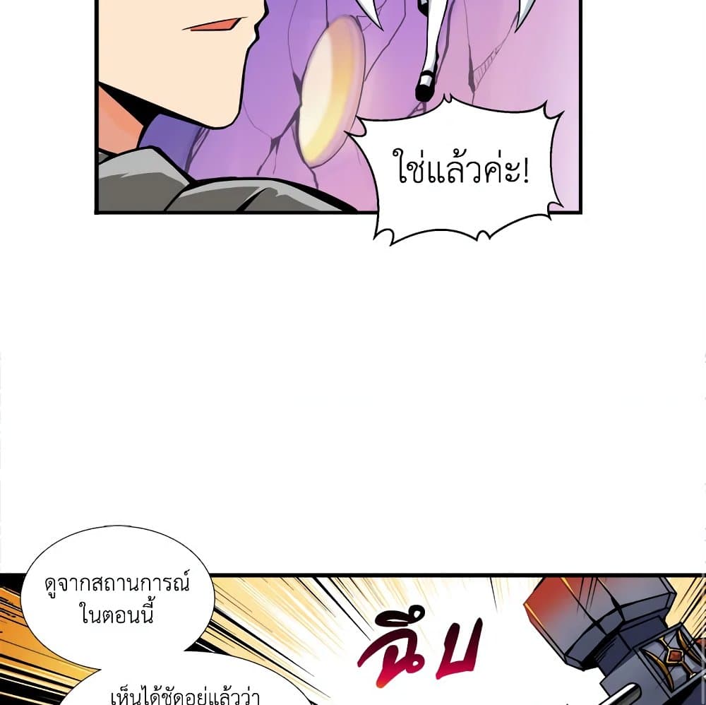 Solo Login page 33