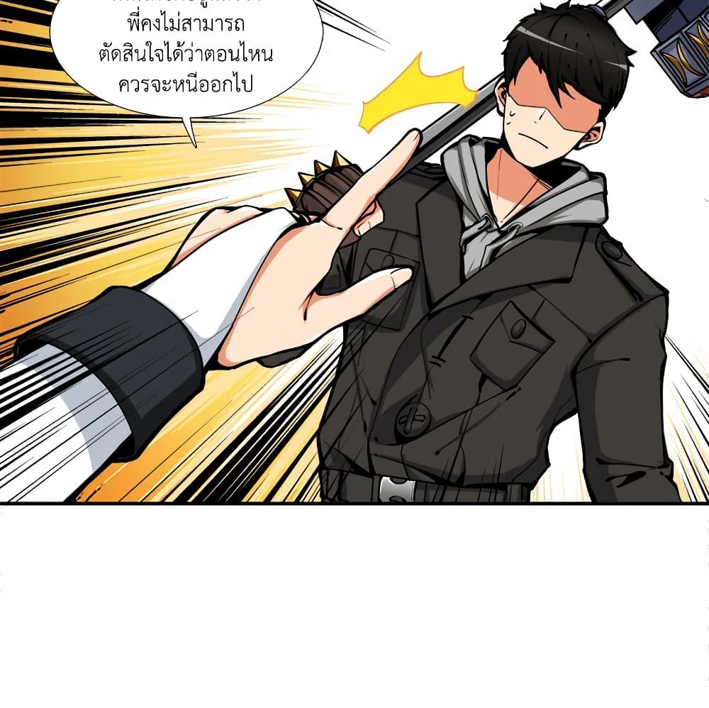 Solo Login page 34