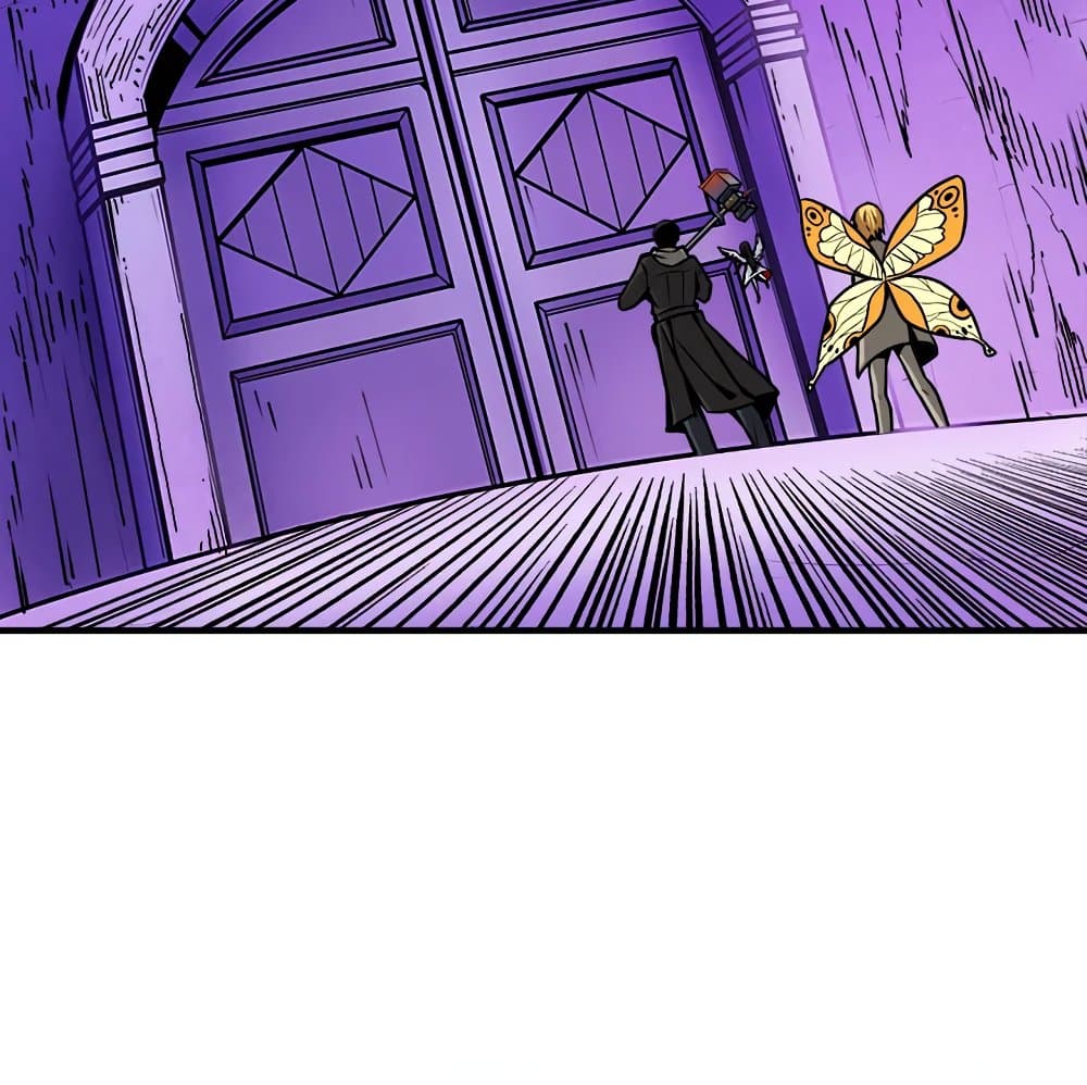 Solo Login page 41